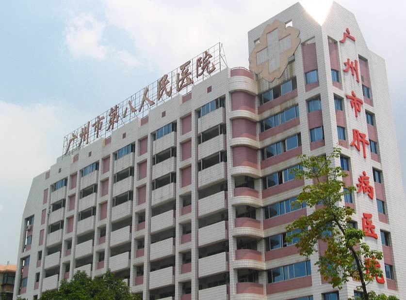 最新の会社の事例について 広州第8の人々の病院