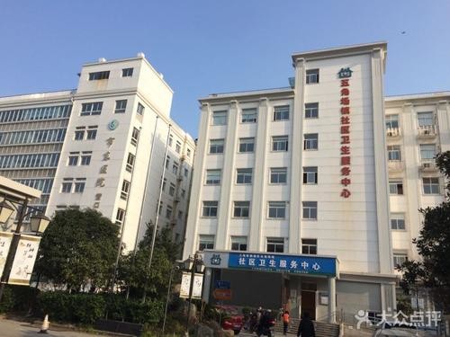 最新の会社の事例について インコウのキャンパス、楊浦区の東の病院