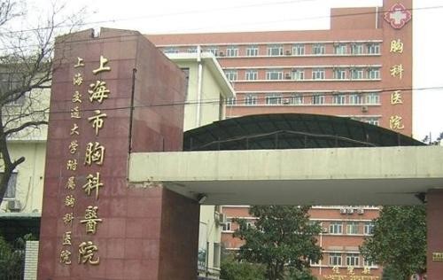 最新の会社の事例について 上海の箱の病院