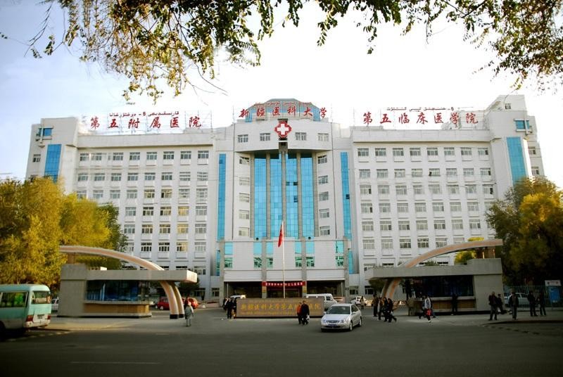 最新の会社の事例について 新疆医科大学の第5病院